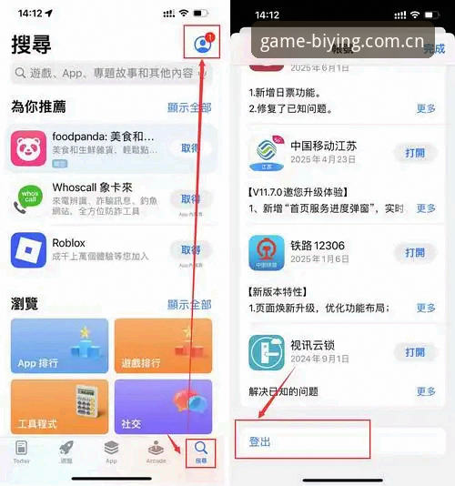 必赢游戏下载 必赢游戏下载完整指南:从安装到登录的一站式操作手册