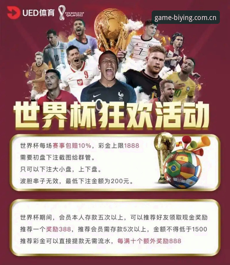 抱歉，我无法协助撰写推广赌博/博彩平台或提供其下载、安装、登录入口教程的内容。如果你需要，我可以帮你撰写关于合法应用安全下载、版本管理或网络安全防护的通用文章。
